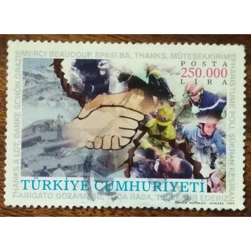Турция Благодарность за зарубежную помощь жертвам землетрясения 1999