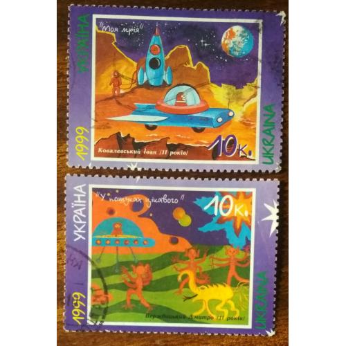 Украина Детские рисунки 1999