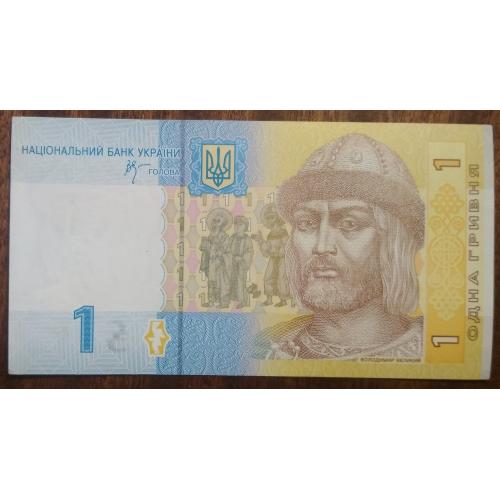 Україна 1 гривня 2006 Стельмах UNC