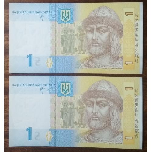 Україна 1 гривня 2006 Стельмах UNC