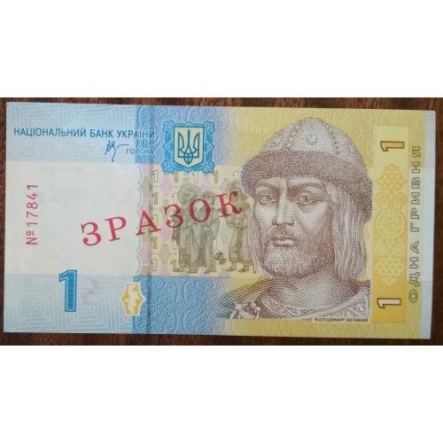 Україна 1 гривня 2006 Зразок UNC