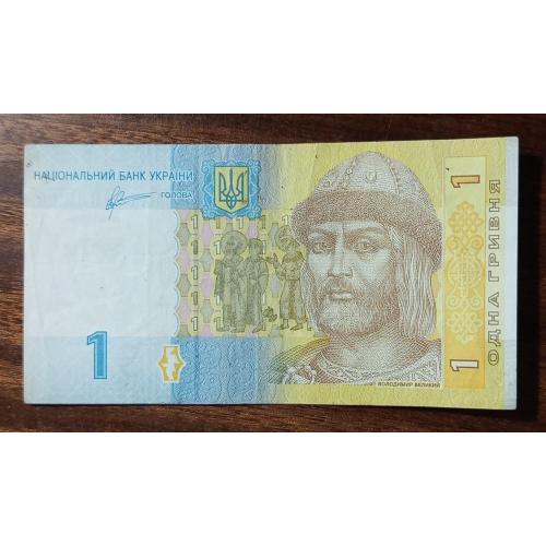 Україна 1 гривня 2011 Арбузов с обороту