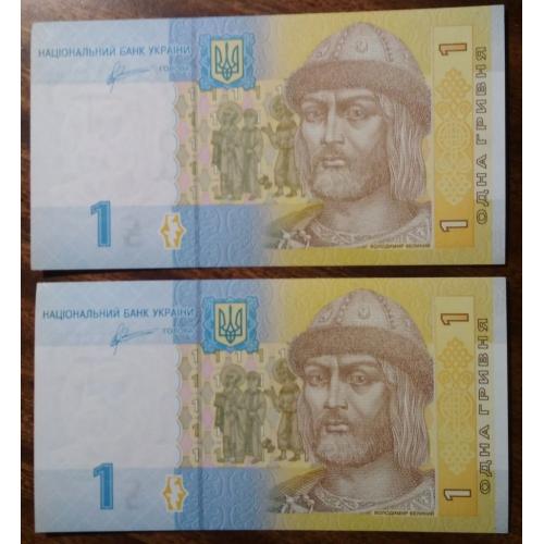 Україна 1 гривня 2011 Арбузов UNC