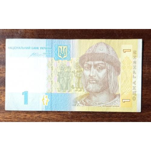 Україна 1 гривня 2014 Гонтарева с обороту