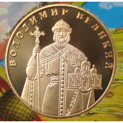 Україна 1 гривня з набору 2014 UNC