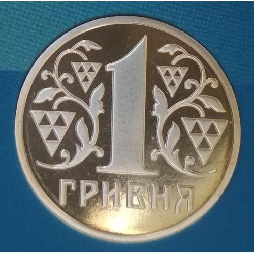 Україна 1 гривня з річного набору 2018 UNC
