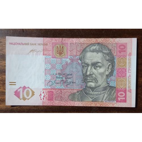 Україна 10 гривень 2015 Гонтарєва з обороту VF