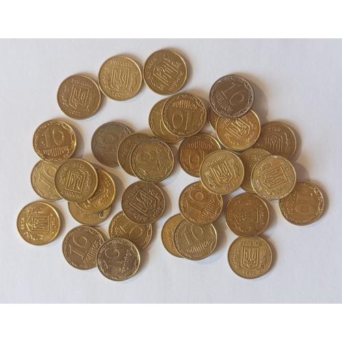 Україна 10 копійок 1992-2022, 32 штуки
