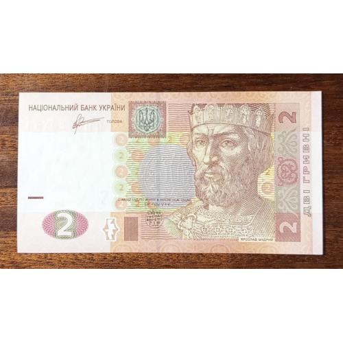 Україна 2 гривні 2011 Арбузов с обороту VF