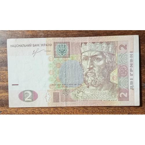 Україна 2 гривні 2013 Соркін с обороту