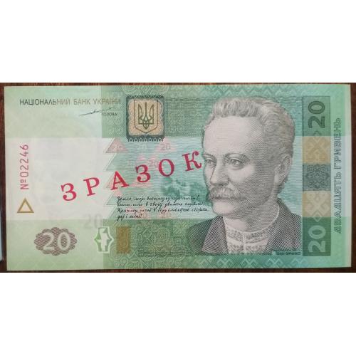 Україна 20 гривень 2003 Зразок UNC