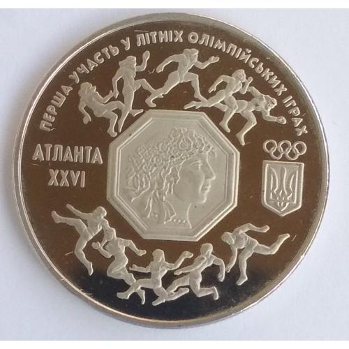 Україна 200 000 карбованців Перша участь у літніх олімпійських іграх з сертифікатом 1996