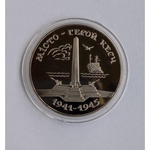 Україна 200000 карбованців Місто-герой Керч 1995
