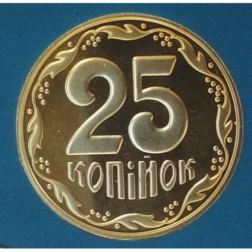 Україна 25 копійок з річного набору 2018