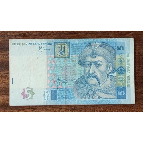 Україна 5 гривень 2005 Стельмах з обороту