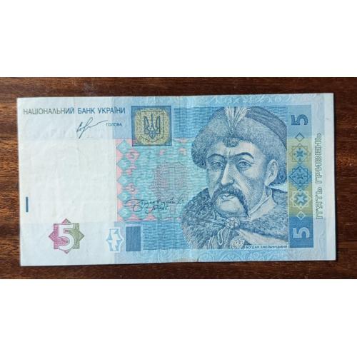 Україна 5 гривень 2013 Соркін з обороту