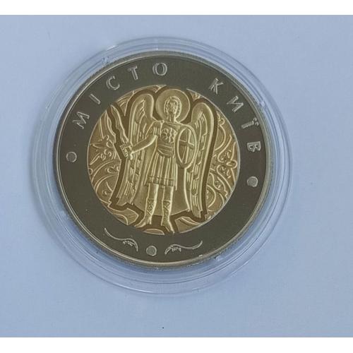 Україна 5 гривень місто Київ 2018