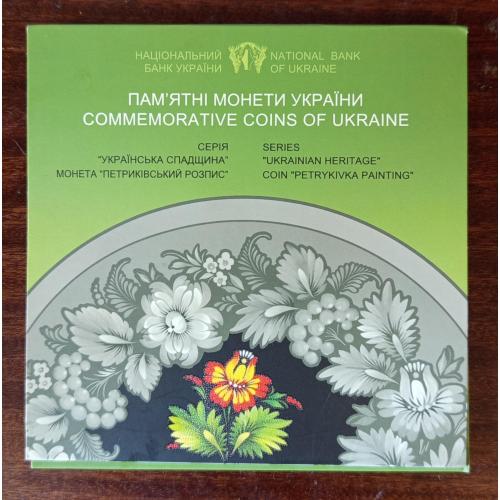 Україна 5 гривень Петриківський розпис 2016