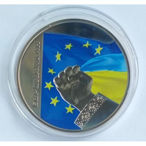 Україна 5 гривень Євромайдан 2015