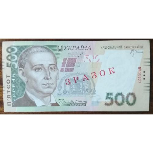 Україна 500 гривень 2006 Зразок UNC