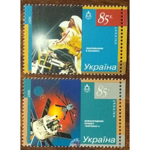 Україна Космічна держава 2006