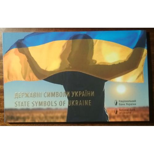 Україна Сувенірна упаковка Державні символи України 2022