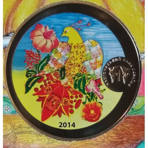 Україна Жетон з Набіру Національний банк майбутнього Конкурс дитячих малюнків 2014