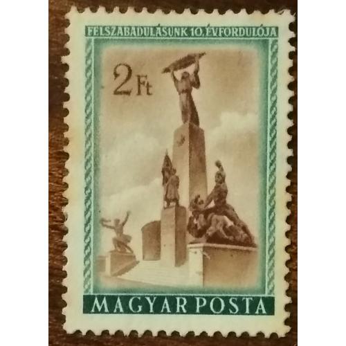  Венгрия 10 лет Освобождения 1955