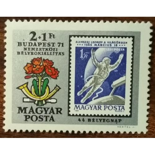 Венгрия 100-летие венгерских марок 1971
