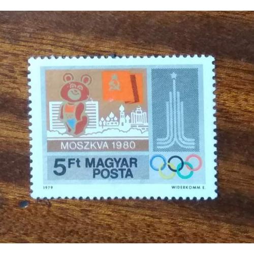 Венгрия 1979 Олимпиада 1980