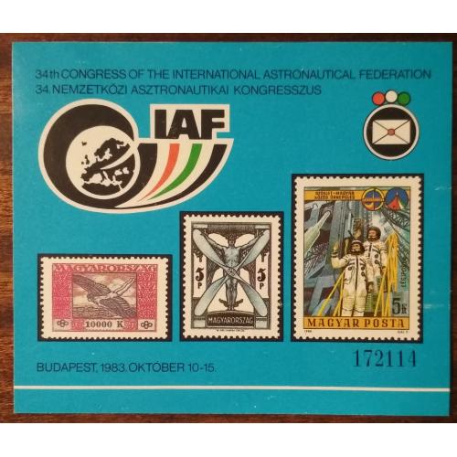 Венгрия 34-й конгресс международной астронавтической федерации 1983