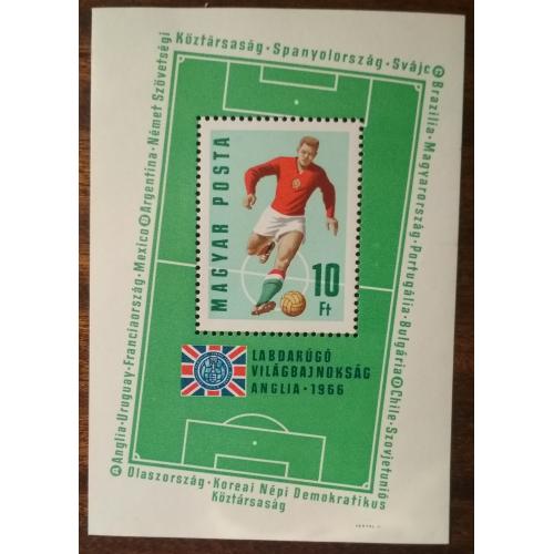 Венгрия Чемпионат мира по футболу-Англия 1966