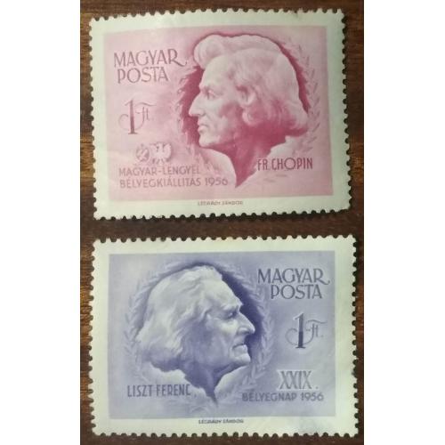 Венгрия День марки 1956