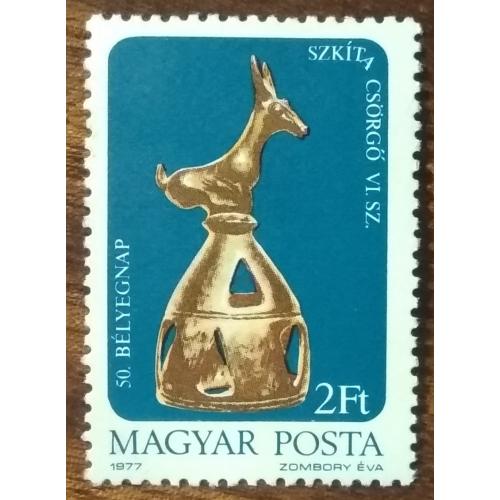 Венгрия День марки 1977
