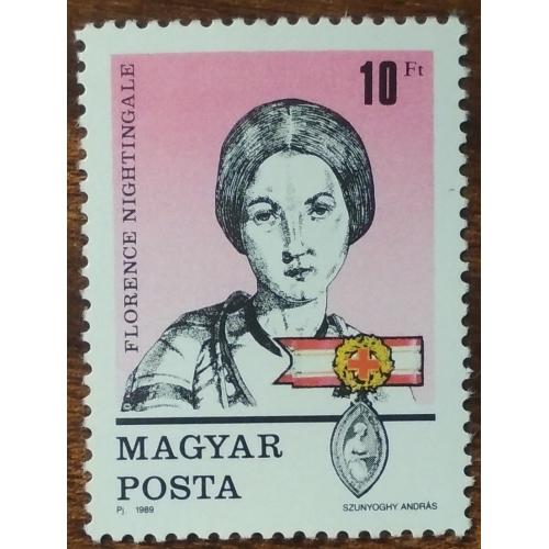 Венгрия День марки 1989