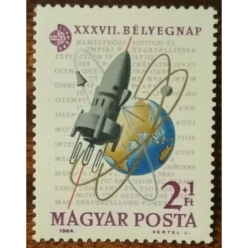 Венгрия День марок - Филателистическая выставка IMEX 1964