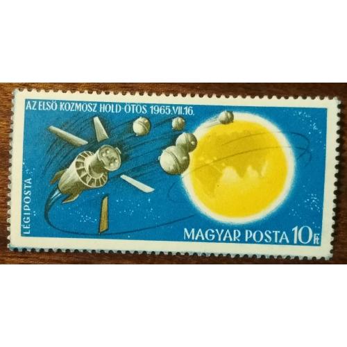 Венгрия Исследование космического пространства 1965