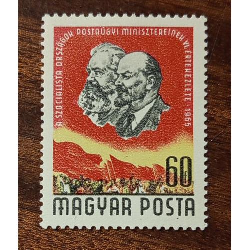 Венгрия Конференция министров почтовой связи социалистических стран 1965