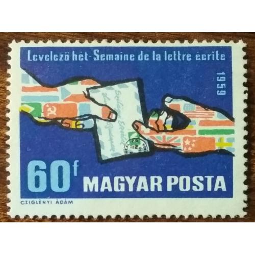 Венгрия Международная неделя письма 1959