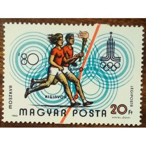 Венгрия Олимпийские игры - Москва, СССР 1980