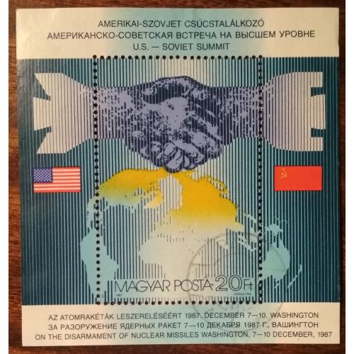 Венгрия Советско-американский саммит по разоружению ядерных ракет, Вашингтон 1987