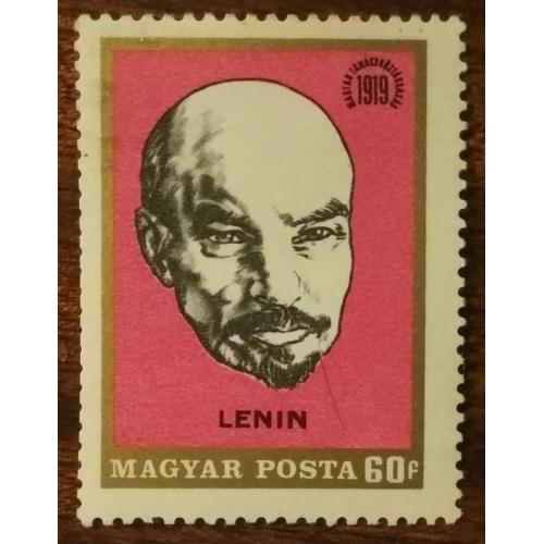 Венгрия В.И.Ленин 1969