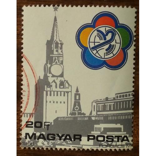 Венгрия Юношеские игры, Москва 1985