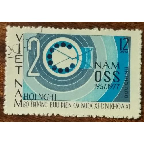 Вьетнам 20-й съезд министров почты социалистических стран 1978