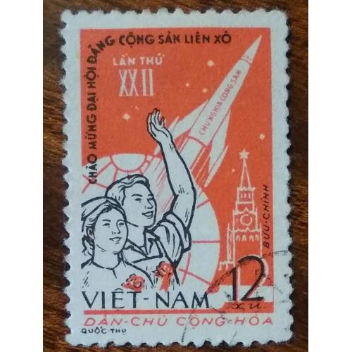 Вьетнам 22 сьезд Компартии 1961