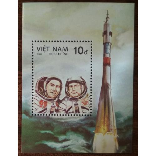 Вьетнам 25 лет со дня первого полета человека в космос 1986