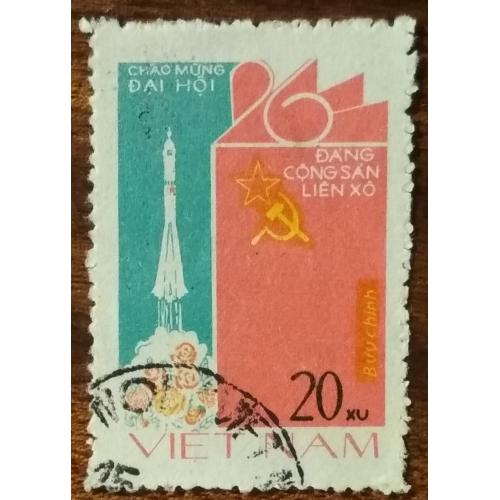 Вьетнам 26-й съезд Коммунистической партии СССР 1981