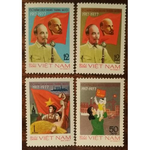 Вьетнам 60-летие русской революции 1977