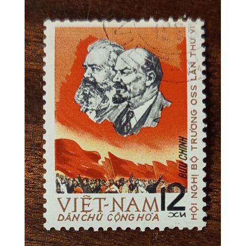 Вьетнам Съезд министров почтовой связи, Пекин 1965