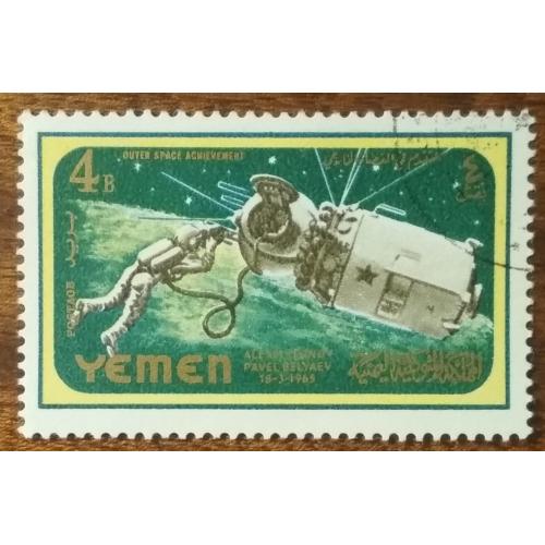 Йемен Космические достижения 1965
